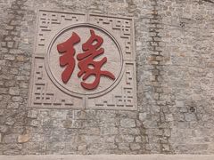 -天津盘山风景名胜区