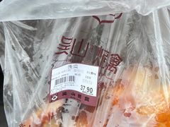 -吴山烤禽 (吴山路店)