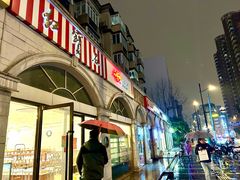 -红宝石·鲜奶小方·海派西点房(南丹店)