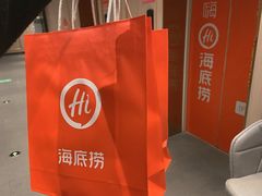 -海底捞火锅(番禺广场店)