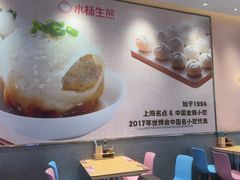 -小杨生煎(周浦万达店)