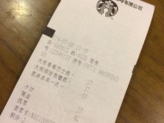 iphone_upload_pic-星巴克臻选(苏州汇豪店)