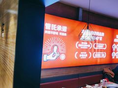 -管氏翅吧(护国寺店)