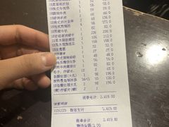 账单-波特曼西餐厅(中央大街店)