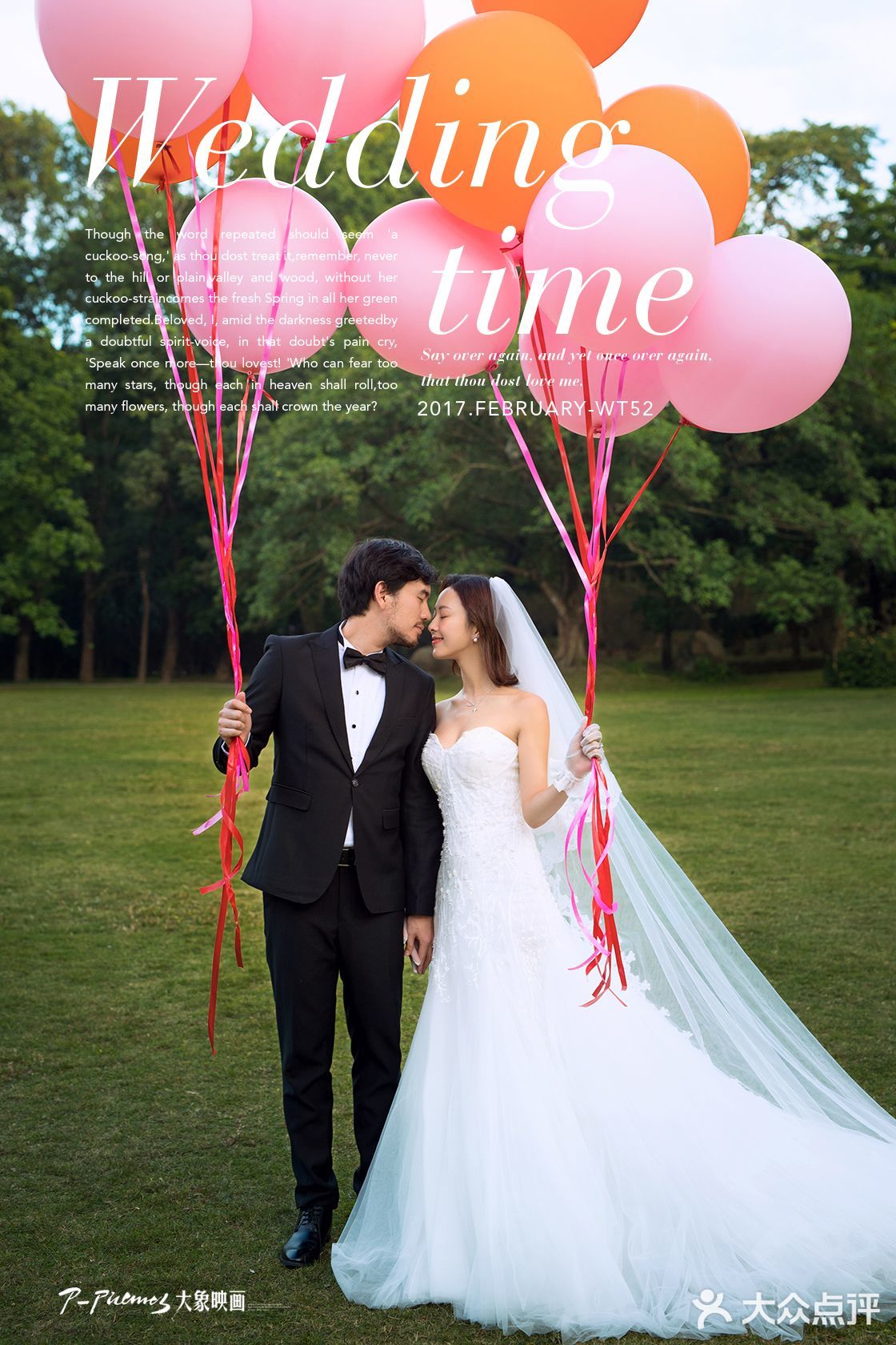 来体验一次💖周董浪漫的“告白气球”式🎈婚纱照