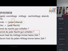 -全欧语言留学考试(德法西意俄南京总部校区)
