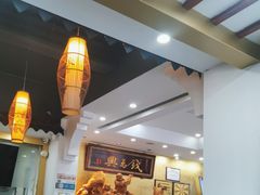 -钱万兴(塔园路店)