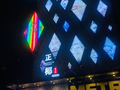 -蓝色派对KTV(聚然广场店)