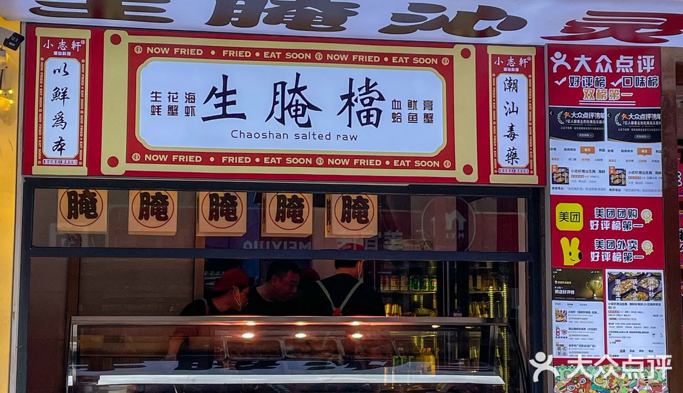 汉溪长隆上班族中午都吃啥（17/100）