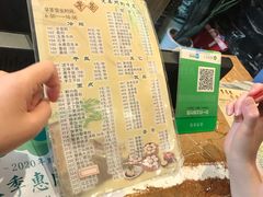 -留芳·文旅古月楼(老街店)