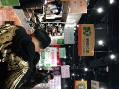 -熊猫屋(宽窄巷子景区店)