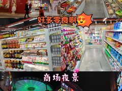 -华熙LIVE·528