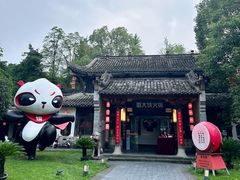 -蜀大侠·侠客印象(园林博物馆店)