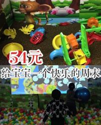 -美加乐儿童乐园(江宁文鼎广场店)