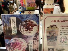 -一杯潮茶(西街店)