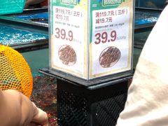 -盒马鲜生(皇庭广场店)