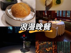 -三嚥阁 La Villa Restaurant