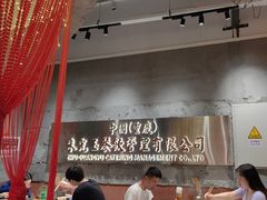 -朱光玉火锅馆(正弘城店)
