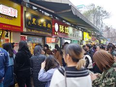 -鞠氏黑芝麻糊(水塔店)