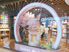 -九木杂物社(恒隆广场店)