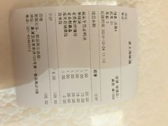 账单-南八仙·老上海味道(南京东路店)