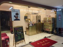 -极光点播影院·Switch.游戏馆(世界之窗店)