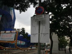 -东大门市场