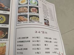 -苏梦江南·淮扬菜(夫子庙店)