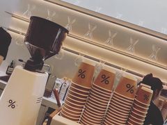 -% Arabica阿拉比卡咖啡(武康路店)