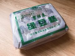 -曹祥泰(解放路店)