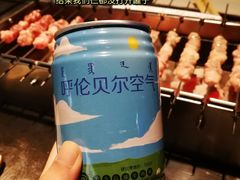 -很久以前羊肉串(簋街店)