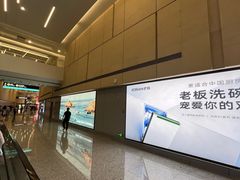 -杭州萧山国际机场
