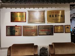-东来顺饭庄(王府井步行街店)