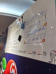-斯坦熊亲子密室(富力广场店)