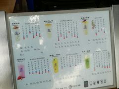 -陈多多·豆腐奶茶(簇桥店)