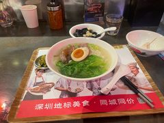 鹅肉粿条-陈鹏鹏潮汕菜(宝安机场T3航站楼店)