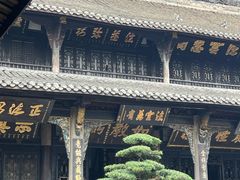 -宝光寺