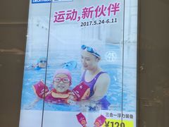 -迪卡侬(高新万达店)