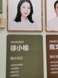 -广州健丽·去眼袋医疗美容机构