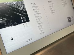 -喜茶(上海淮海中路渔阳里店)