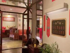 -龙门阵茶屋川菜馆(武康路店)
