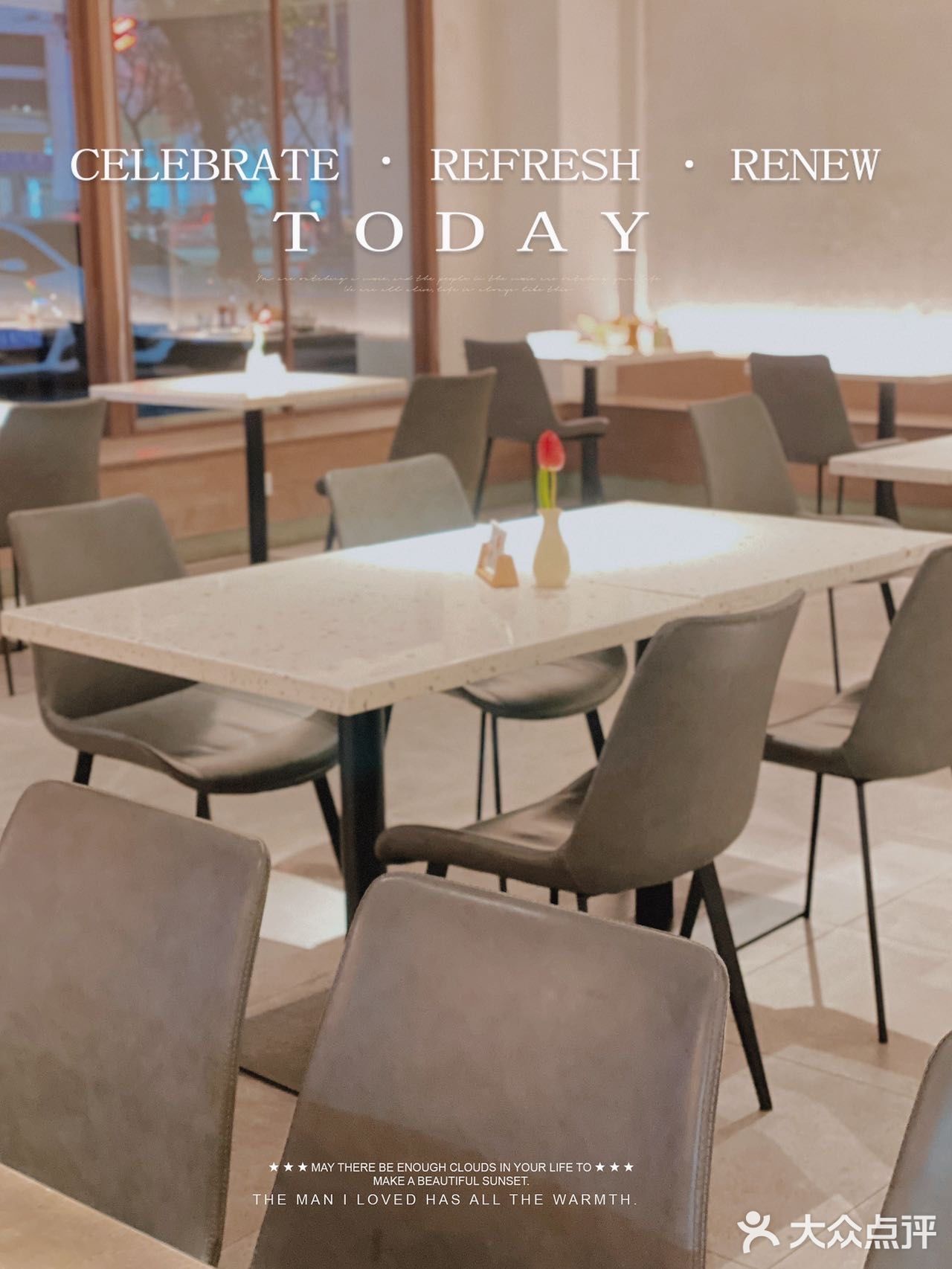 [调皮]品质餐厅