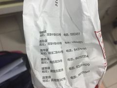 -上海哈尔滨食品厂(淮海中路店)