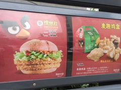 菜单-麦当劳(壹购广场店)