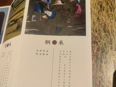 -银米·云南传统过桥米线(双廊黑金冠店)