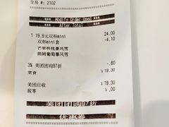账单-DQ·蛋糕·冰淇淋(南开大悦城2F店)