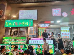 -正宁路小吃夜市