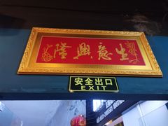 -S-Time剧情机关密室逃脱(张公桥店)