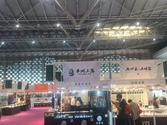 -东浩兰生上海世博展览馆