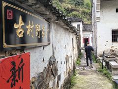 -石台牯牛降景区